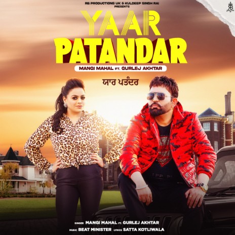 Yaar Patandar ft. Gurlez Akhtar | Boomplay Music