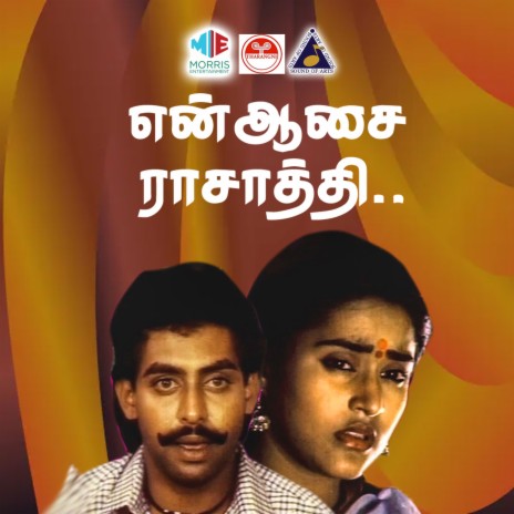 Saarayyam Pottadha | Boomplay Music