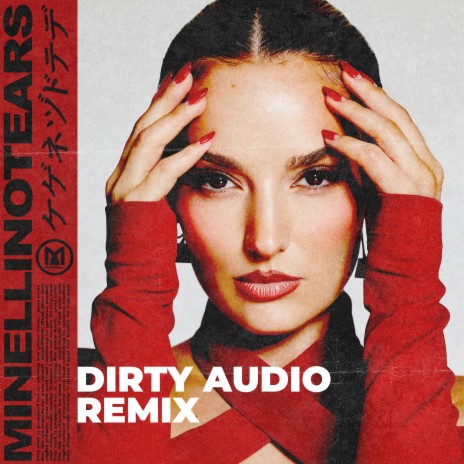 No Tears (Dirty Audio Remix) | Boomplay Music