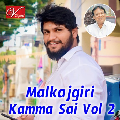 Malkajgiri Kamma Sai, Vol. 2 | Boomplay Music