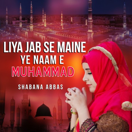 Liya Jab Se Maine Ye Naam e Muhammad