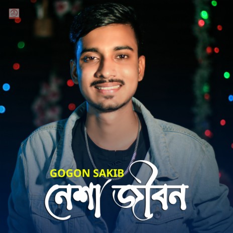 Nesha Jibon | Boomplay Music