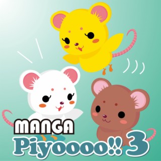 MANGA Piyoooo!! 3 KOREA Version