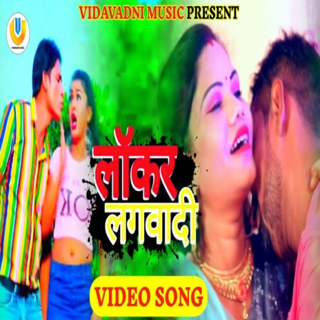 Locker Lagwadi | Boomplay Music