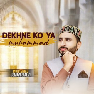 Dekhne Ko Ya Muhammad