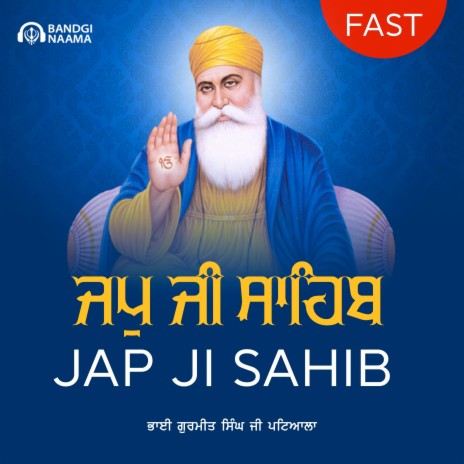 Jap Ji Sahib Fast | Boomplay Music