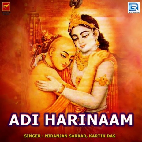 Adi Harinaam ft. Kartik Das | Boomplay Music