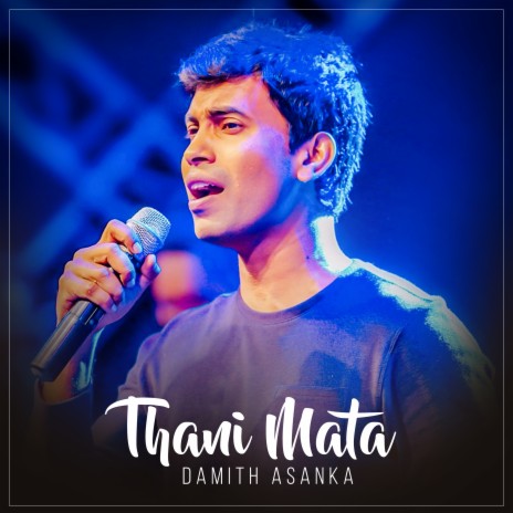 Thani Mata | Boomplay Music