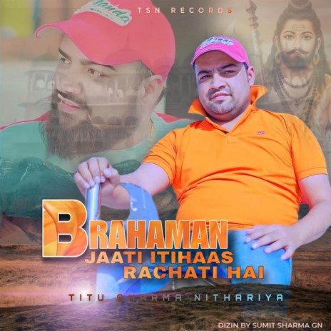 Brahman Jaati Itihaas Rachati Hai | Boomplay Music