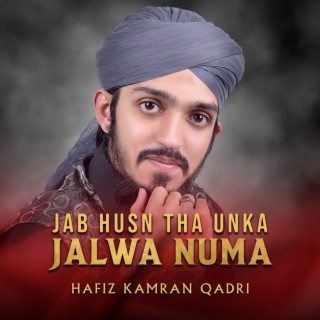 Jab Husn Tha Unka Jalwa Numa