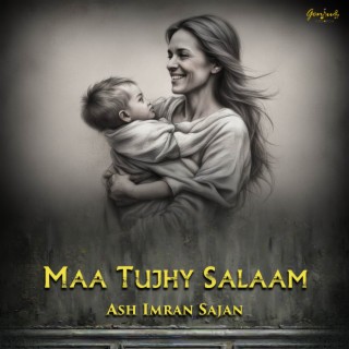 Maa Tujhy Salaam