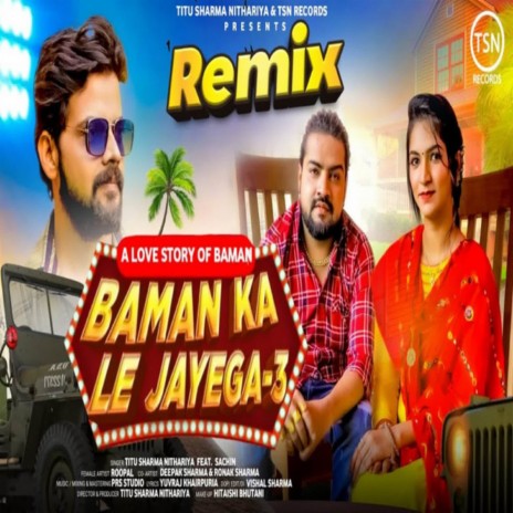 Baman Ka Le Jayega 3 (Remix) ft. Sachin | Boomplay Music