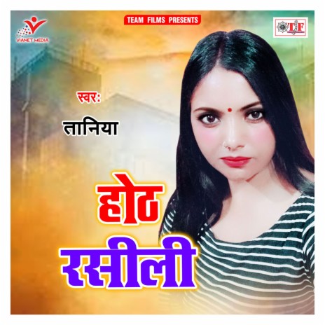 Utpati Bhatar | Boomplay Music