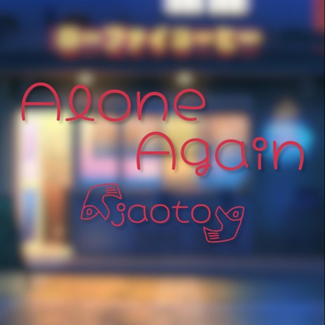 Alone Again | Boomplay Music