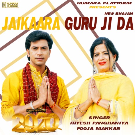 Jaikaara Guru Ji Da ft. Pooja Makkar | Boomplay Music