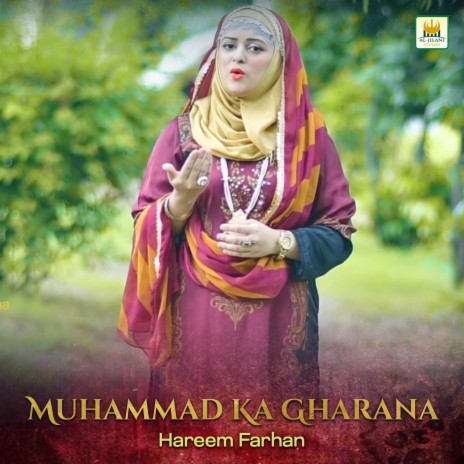 Muhammad Ka Gharana | Boomplay Music