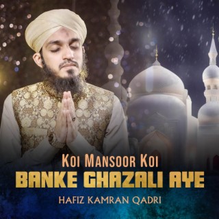 Koi Mansoor Koi Banke Ghazali Aye