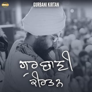 Shabad Gurbani, Vol. 3