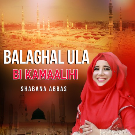 Balaghal Ula Bi Kamaalihi | Boomplay Music