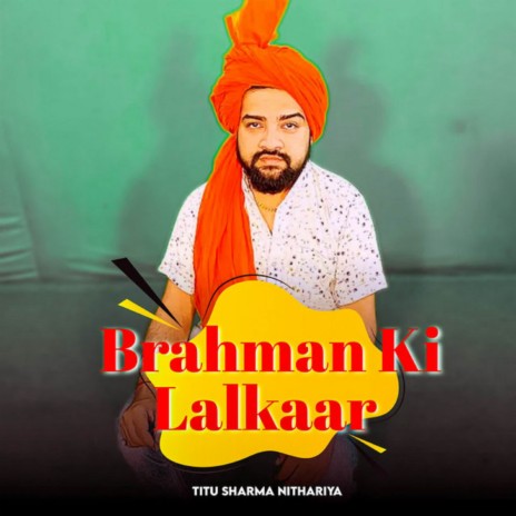 Brahman Ki Lalkaar