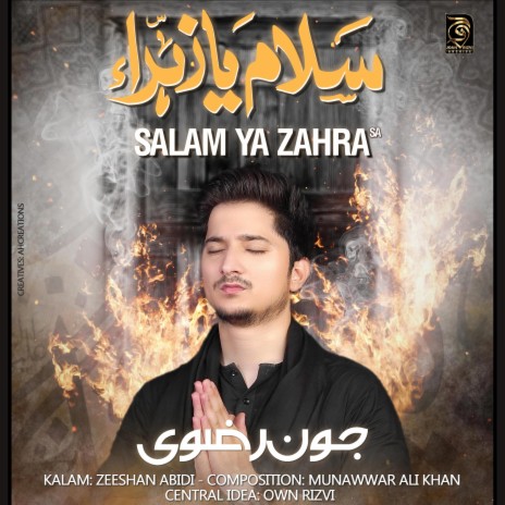 Salam Ya Zahra | Boomplay Music
