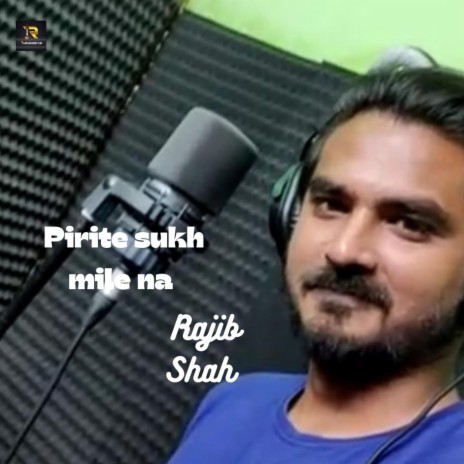 Pirite sukh mile na