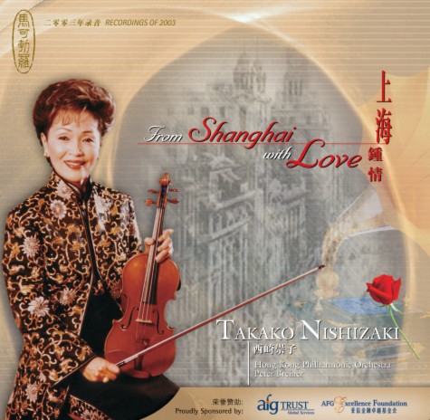 Autumn Night ft. Hong Kong Philharmonic Orchestra & Peter Breiner | Boomplay Music