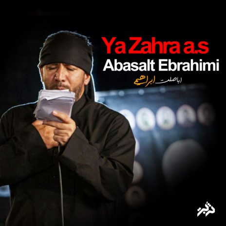 Ya Zahra a.s | Boomplay Music