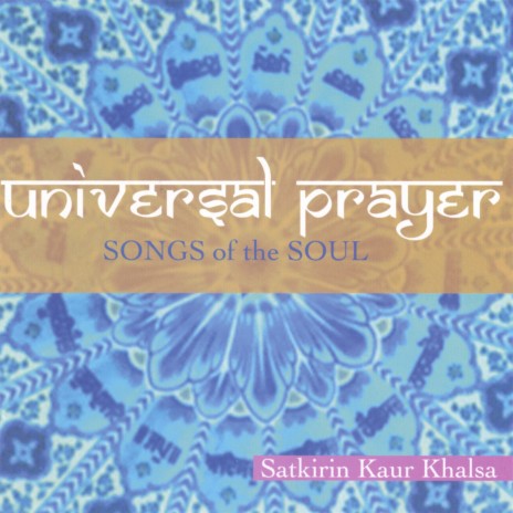 Guru Meray Sang: Prayer of Divine Friendship | Boomplay Music