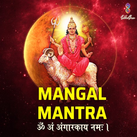 Mangal Mantra | Boomplay Music