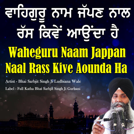 Waheguru Naam Jappan Naal Rass Kive Aounda Ha