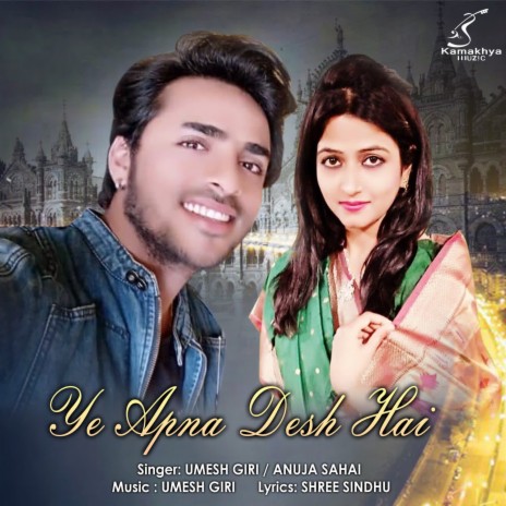 Ye Apna Desh Hai ft. Umesh Giri | Boomplay Music