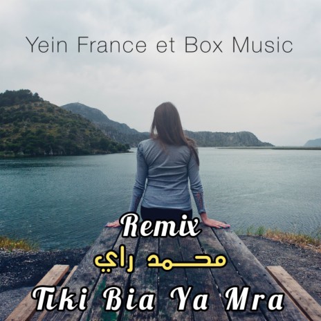 Tiki Bia Ya Mra | Boomplay Music