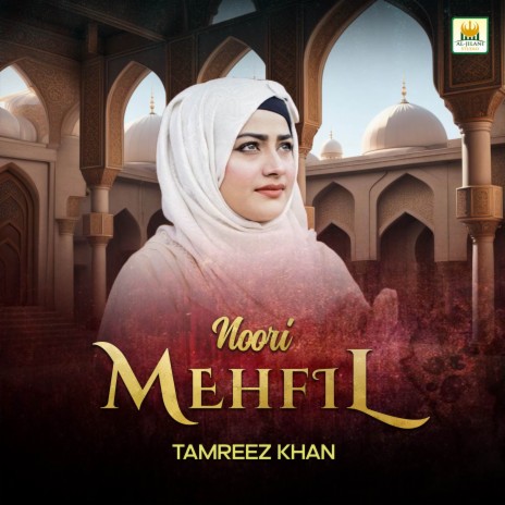 Wo Mera Nabi Hai | Boomplay Music