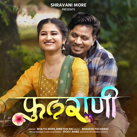 Fulrani ft. Shreyasi Rai & Shravani More | Boomplay Music