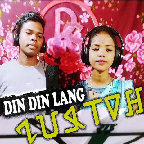 Din Din Lang Nepel Reyo ft. Nirmala Kisku | Boomplay Music