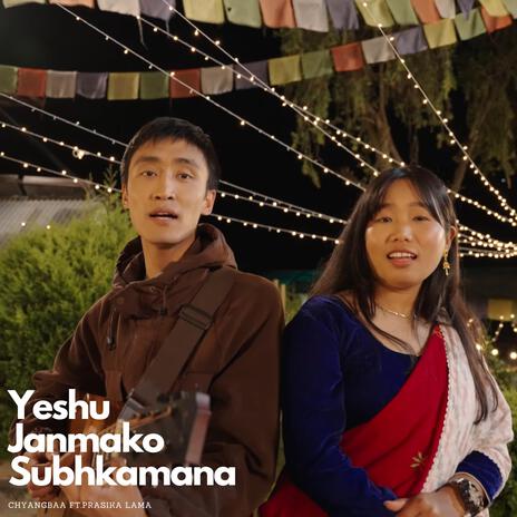 Yeshu Janmako Subhakamana ft. Prasika Tamang & Nabin Sunar | Boomplay Music