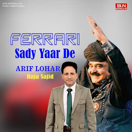 Ferrari Sady Yaar De | Boomplay Music