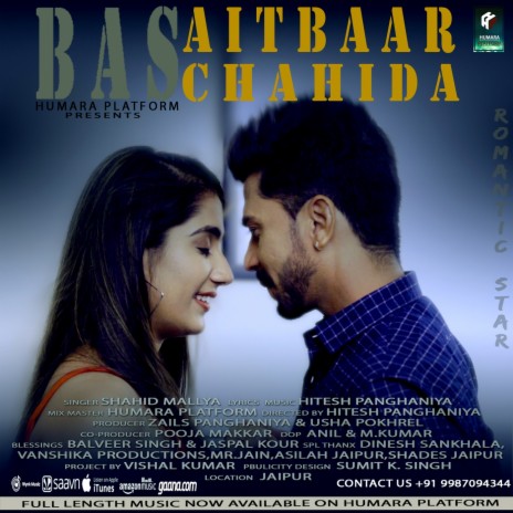 Bas Aitbaar Chahida | Boomplay Music