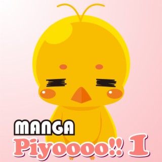 MANGA Piyoooo!! 1 KOREA Version