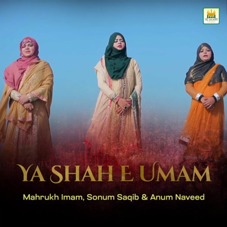 Ya Shah E Umam ft. Sonum Saqib & Anum Naveed | Boomplay Music