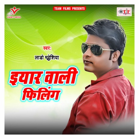 Naihare Ke Yaar | Boomplay Music