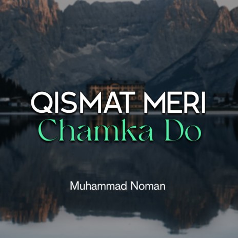 Qismat Meri Chamka Do | Boomplay Music