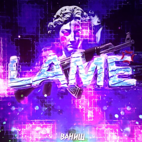 Lame | Boomplay Music