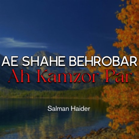 Ae Shahe Behrobar Ah Kamzor Par | Boomplay Music