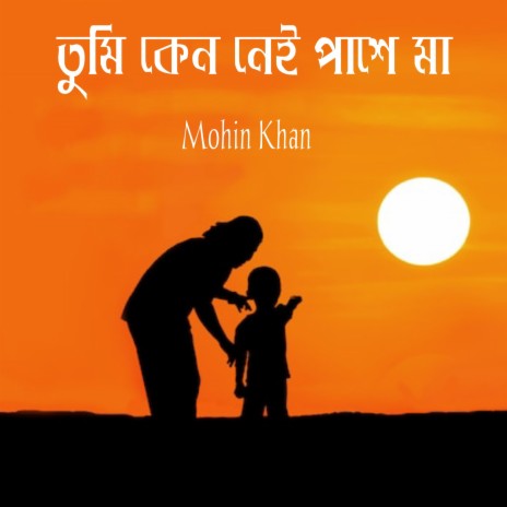 Tumi Keno Nei Pashe Maa | Boomplay Music