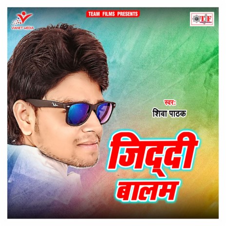 Thariyawa Fek Dehuwe | Boomplay Music