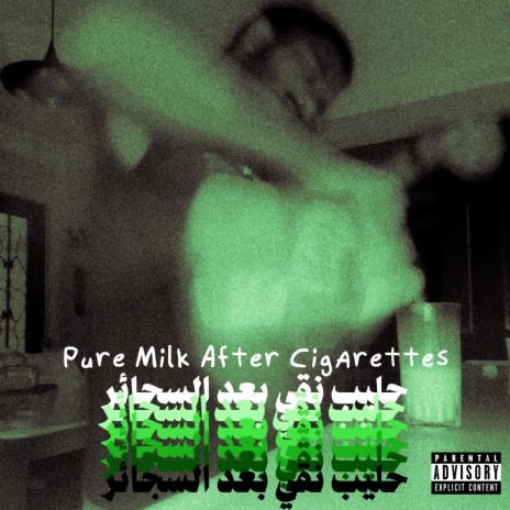 Pure Milk After Cigarettes