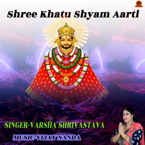 Shree Khatu Shyam Ji Ki Aarti ft. Vijay Nanda