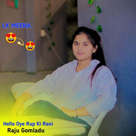 Hello Oye Rup Ki Rani | Boomplay Music